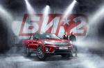 Hyundai Creta Би-2 2020 года